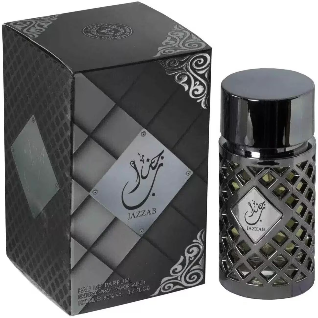 Silver Perfume 100ml, Long Lasting Unisex Eau de Parfum | Arabic Oriental Fragrance | Dubai Arabian Spray